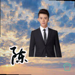 陈昊